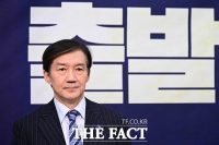  조국 '국회서 빠루 들어도 의원직 유지?…法, 은혜 베풀어'