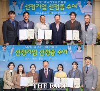  함안군, 청년 창업 도시 도약…2년간 청년 스타기업 6곳 육성