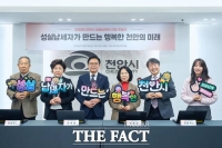  천안시, 2025년 성실납세자 500명 선정