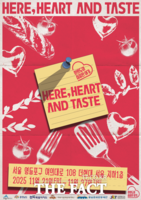  충남문화관광재단, 서울서 '공동 미식 팝업스토어' 개최