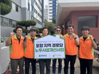  현대건설, '지역사회공헌 인정기업' 3년 연속 최고 등급