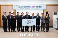  내년부터 부산 사립유치원 3~5세 전면 무상교육