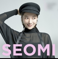  트롯가수 서미, TBS '힘든싱어 5연승' 차세대 기대주로 부상