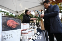  '롯데호텔 김치 페스타'에서 색다른 미식 경험 [포토]
