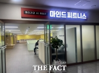  성남시, 정신건강 AI 체험관 '마인드 피트니스 2호점' 운영