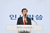  충남도, ‘제8기 도민감사관’ 출범