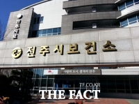  전주시 '홀수년 출생자, 올해 꼭 국가건강검진 받으세요'