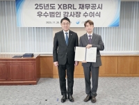  티웨이항공, 2025 금감원 '재무공시 우수법인' 선정