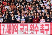  국힘 중진들은 다 어디로?…'관망' 비판 고조