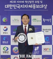  통영시, '대한민국 지자체 홍보대상' 인구대책 부문 수상