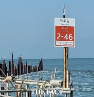  사천시, 수상 도로명주소 정보시설물 '가시성 개선'…해상 안정성 강화