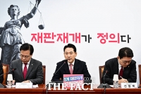  국힘, 내일부터 전국 순회 국민대회…