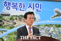  진주시, 내년 본예산 1조 9452억 원 편성…올해 대비 8.1%↑