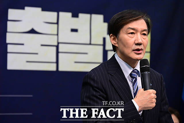 조국 조국혁신당 대표 후보가 11일 오전 서울 여의도 국회에서 열린 전국당원대회 출발식에 참석해 출마 공약을 말하고 있다. /국회=남윤호 기자