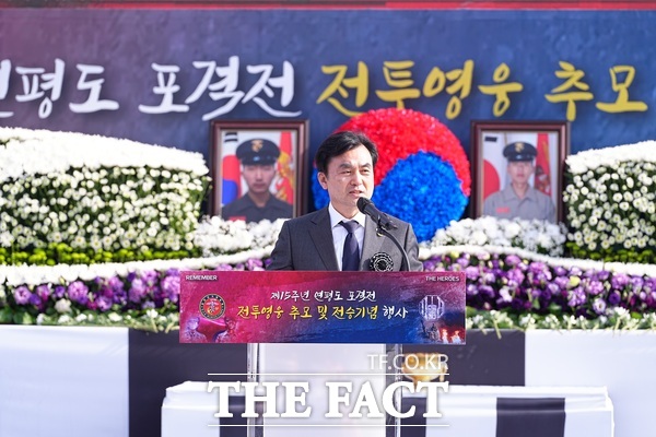 23일 국립대전현충원에서 개최된 제15주년 연평도포격전 전투영웅 추모 및 전승기념행사에서 안규백 국방부장관이 추모 및 기념사를 하고 있다. /해병대사령부