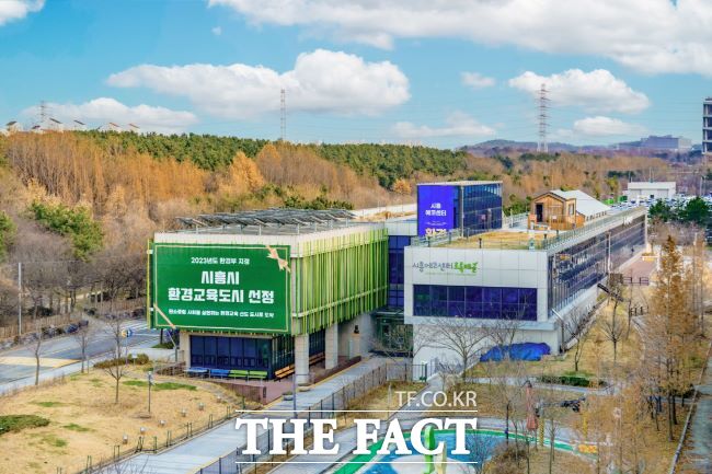 시흥에코센터 전경. /시흥시