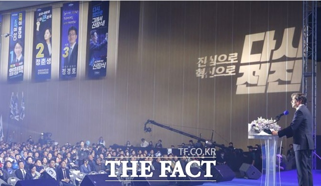 23일 충북 청주 오스코에서 열린 조국혁신당 2025전국당원대회에서 조국 당대표 후보가 정견을 발표하고 있다. /뉴시스