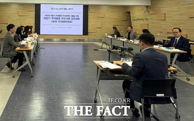 광명시가 적극행정 우수사례 11건을 선발했다. /광명시