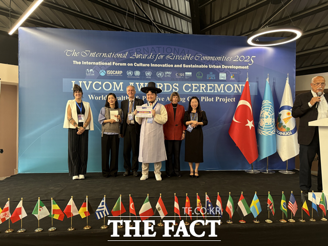 2025 리브컴 어워즈. /부산시