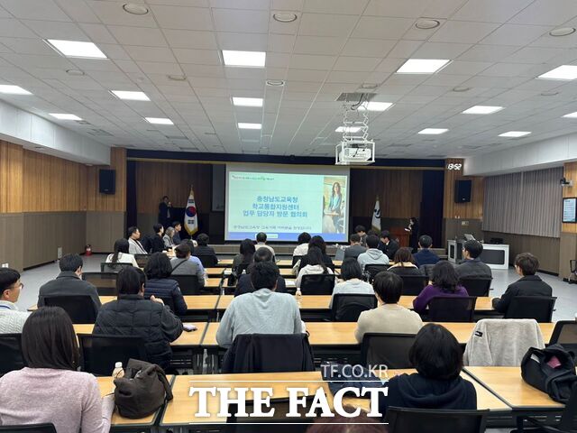 24일 경남에서 충남도교육청 학교지원센터 담당자들이 모여 ‘2025 사업 평가 및 타 시도 학교지원 사례 나눔 평가회를 진행하고 있다. /충남도교육청
