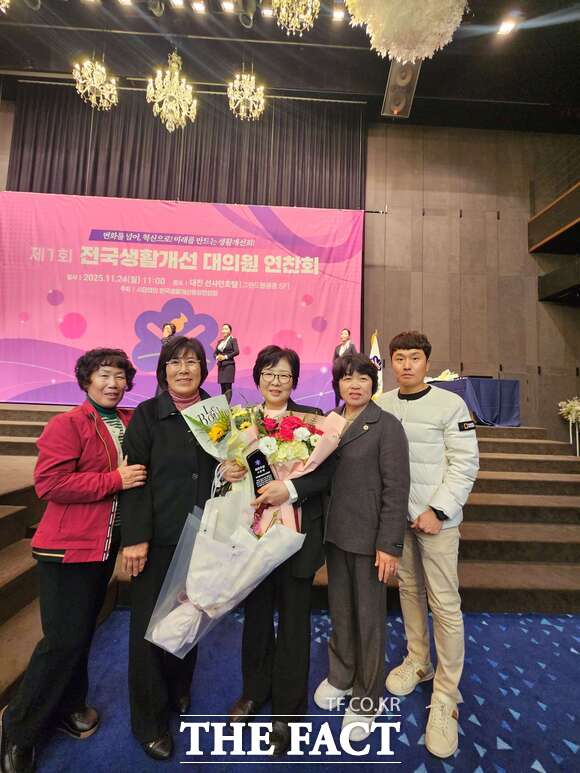 생활개선당진시연합회는 24일 제1회 전국 생활개선 대의원 연찬회에서 쌀소비 촉진 분야 전국 1위를 수상했다. /당진시