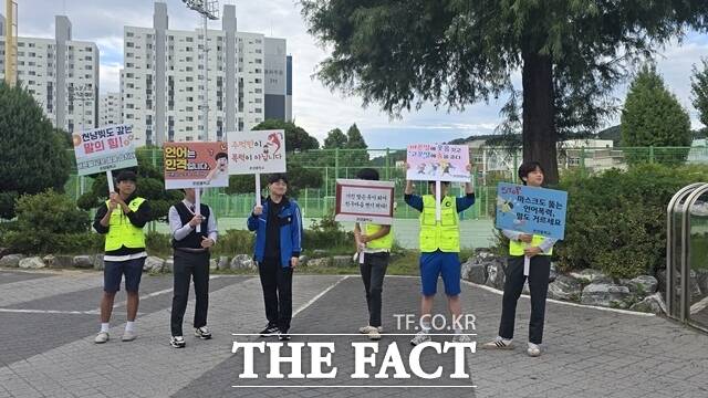 온양중학교 학생들이 직접 쓰고 제작한 손 팻말을 들고 말 한미디 소중함을 전하고 있다. /충남도교육청