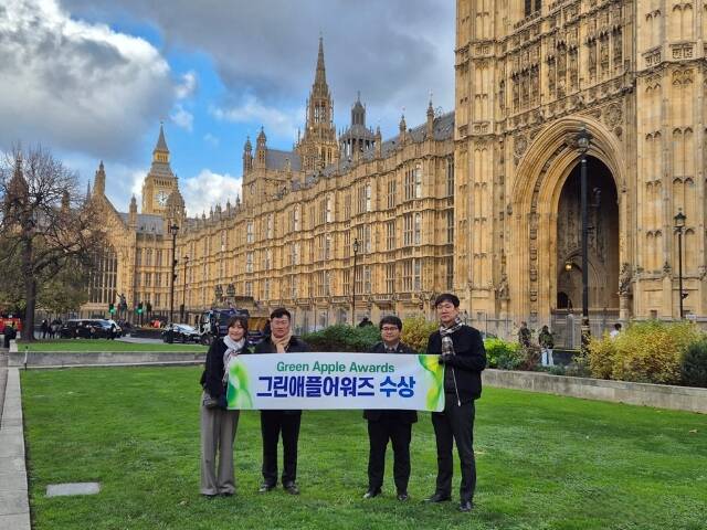 지난 17일 영국 런던 웨스터민스터 의회의사당 앞에서 ‘2025 그린애플어워즈’ 금상 수상 기념사진을 찍고있다. /신안군