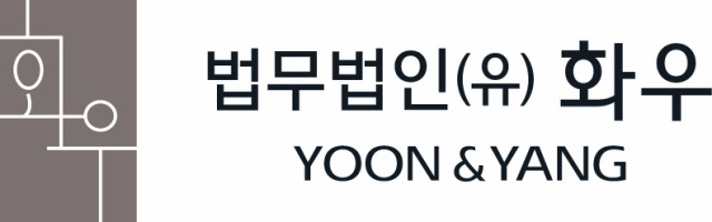 법무법인 화우가 한국경제인협회와 함께 CVC(기업형 벤처캐피탈) 제도 개선을 위한 세미나를 개최한다./화우