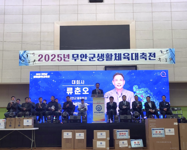 지난 22일 열린 2025 무안군생활체육대축전에서 류춘오 무안군체육회장이 대회사를 말하고 있다. /무안군