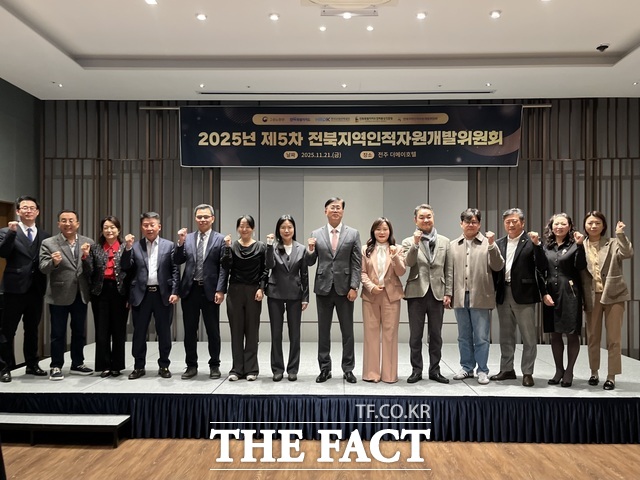 전북지역인적자원개발위원회는 지난 21일 2025년 제5차 본위원회를 개최했다. /전북인자위