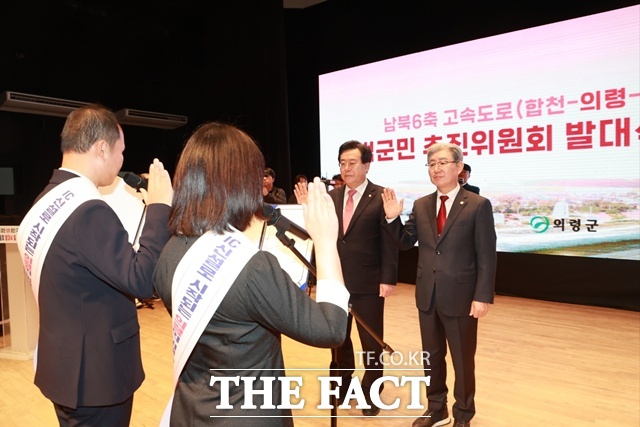 ‘남북6축 고속도로 합천–의령–함안 구간 연장 범군민 추진위원회 청년대표단이 결의문을 낭독하고 있다. /의령군