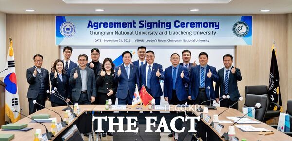 24일 충남대 대학본부 리더스룸에서 충남대학교와 중국 랴오청대학교가 교환학생협정을 체결하고 있다. /충남대학교