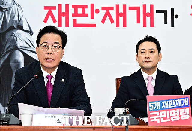 모두발언 하는 송언석 국민의힘 원내대표(왼쪽).