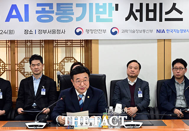 윤호중 행정안전부 장관과 24일 오후 서울 종로구 정부서울청사에서 열린 범정부 AI 공통기반 서비스 개시 기념 행사에 참석해 인사말을 하고 있다. /임영무 기자