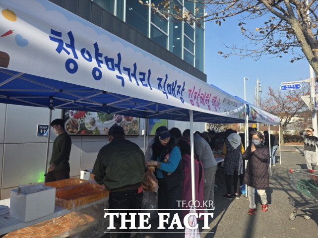 청양군이 22일 청양먹거리직매장 학하점서 2025 김장체험 및 나눔 행사를 열고 있다. /청양군