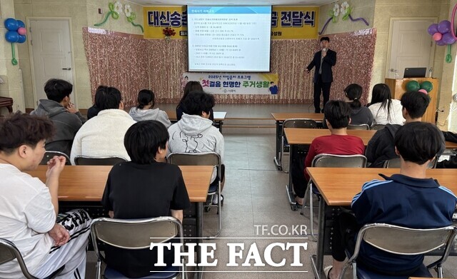 나주시가 보호 대상 아동들을 대상으로 희망 첫걸음 현명한 주거생활 프로그램을 실시하고 있다. /나주시