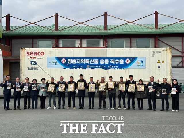 장흥군이 표고버섯·무산김의 홍콩 수출 선적식을 개최하고 있다./장흥군