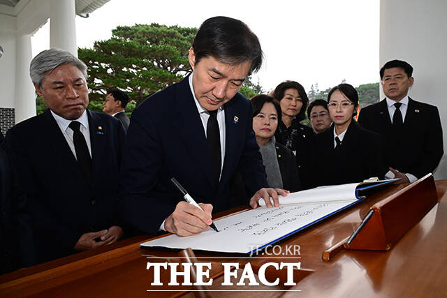 이날 당권을 다시 잡은 조국 대표는 현충탑 참배를 마친 후 '국민의 하루를 책임지는 정치로 행복이 권리가 되는 나라를 만들겠다'고 방명록을 남겼다.