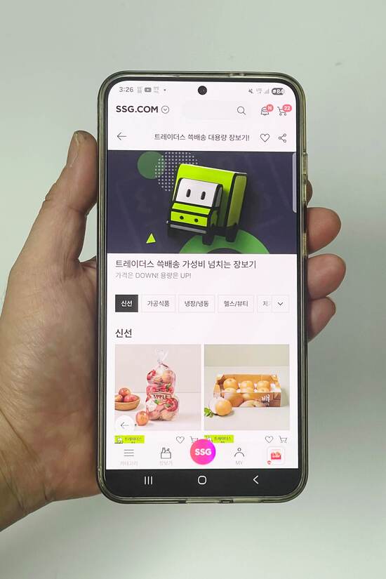 SSG닷컴은 22 Week 기획전에서 트레이더스 상품들도 당일 배송으로 받아볼 수 있게 마련했다. /SSG닷컴