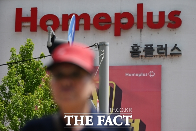 지난 21일 금감원은 MBK파트너스에 홈플러스 사태 관련 중징계안을 사전 통보했다. /더팩트 DB