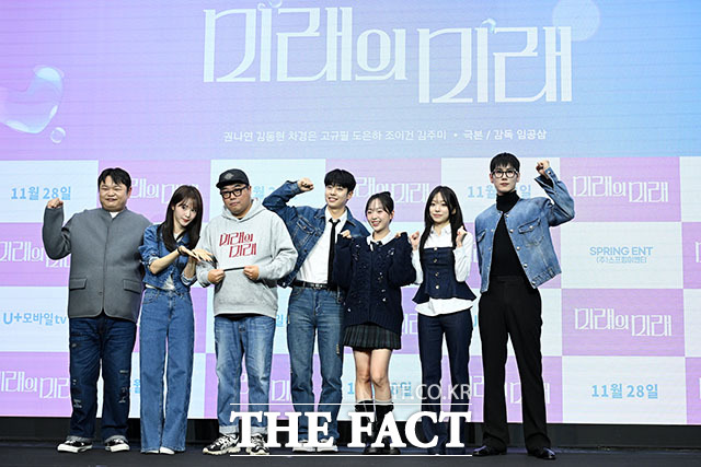 배우 고규필과 권나연, 임공삼 감독, 김동현, 차경은, 김주미, 조이건(왼쪽부터)이 24일 오후 서울 마포구 스탠포드호텔 서울에서 열린 U+모바일tv 드라마 미래의 미래 제작발표회에 참석해 포즈를 취하고 있다. /남용희 기자