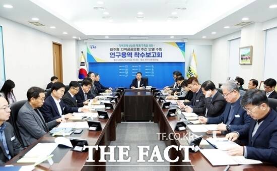 21일 펴주시청에서 열린 파주형 지역공공은행 추진 모델 수립 연구용역 착수보고회에서 김경일 파주시장(가운데)을 비롯해 실·국·소·본부장, 관련 부서장, 지역 금융기관장 등이 의견을 나누고 있다. /파주시