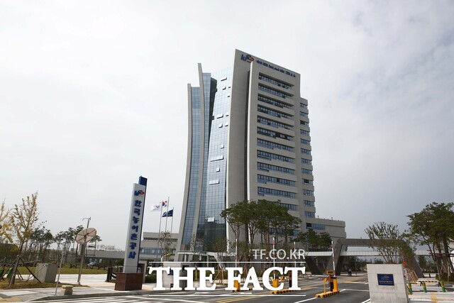 한국농어촌공사 본사 전경/한국농어촌공사