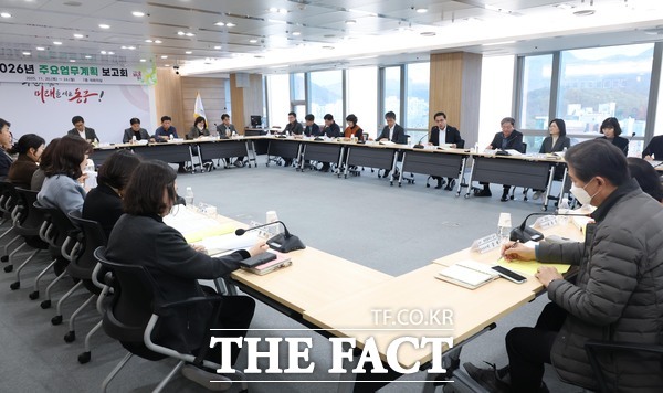 대전 동구 2026년 주요업무계획 보고회 진행 모습 /대전 동구