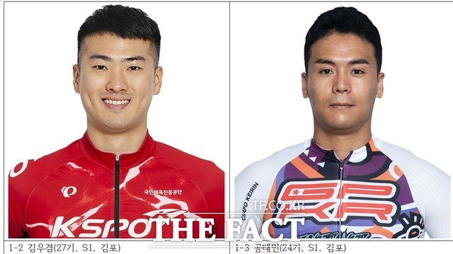 김우겸(27기, S1, 김포) 공태민(24기, S1, 김포)