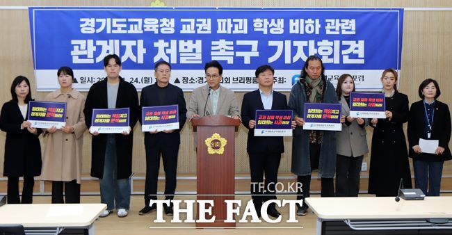 안민석 경기미래교육자치포럼 대표가 24일 ‘경기도교육청 교권 파괴·학생 비하 관계자 처벌 촉구 기자회견’에서 발언하고 있다. /경기미래교육자치포럼