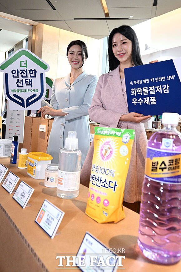 화학성분 걱정없이 안전하게 화학물질저감 우수제품 발표.