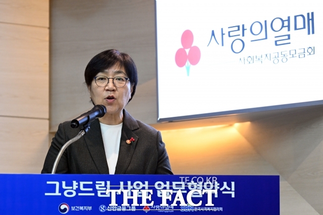 국민연금기금운용위원회(기금위)는 24일 정부서울청사에서 제6차 회의를 열고 국내주식 수탁자 책임 활동 강화 방안을 보고받았다. 기금위 위원장은 정은경 보건복지부 장관이 맡는다./이새롬 기자
