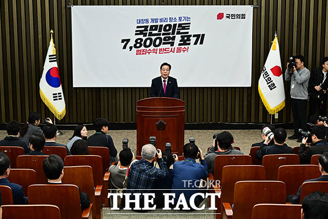 국민의힘은 강성 지지층의 결집이 우선돼야 지선에서도 승산이 있을 것이라고 보고 있다. 사진은 송언석 국민의힘 원내대표가 24일 오전 서울 여의도 국회에서 열린 의원총회에 참석해 모두발언을 하고 있는 모습. /배정한 기자