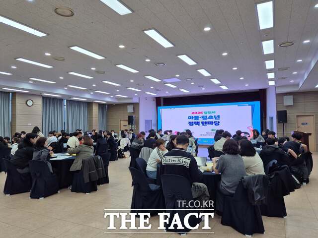 당진시는 21일 ‘2025년 아동·청소년 정책 한마당’을 개최했다. /당진시